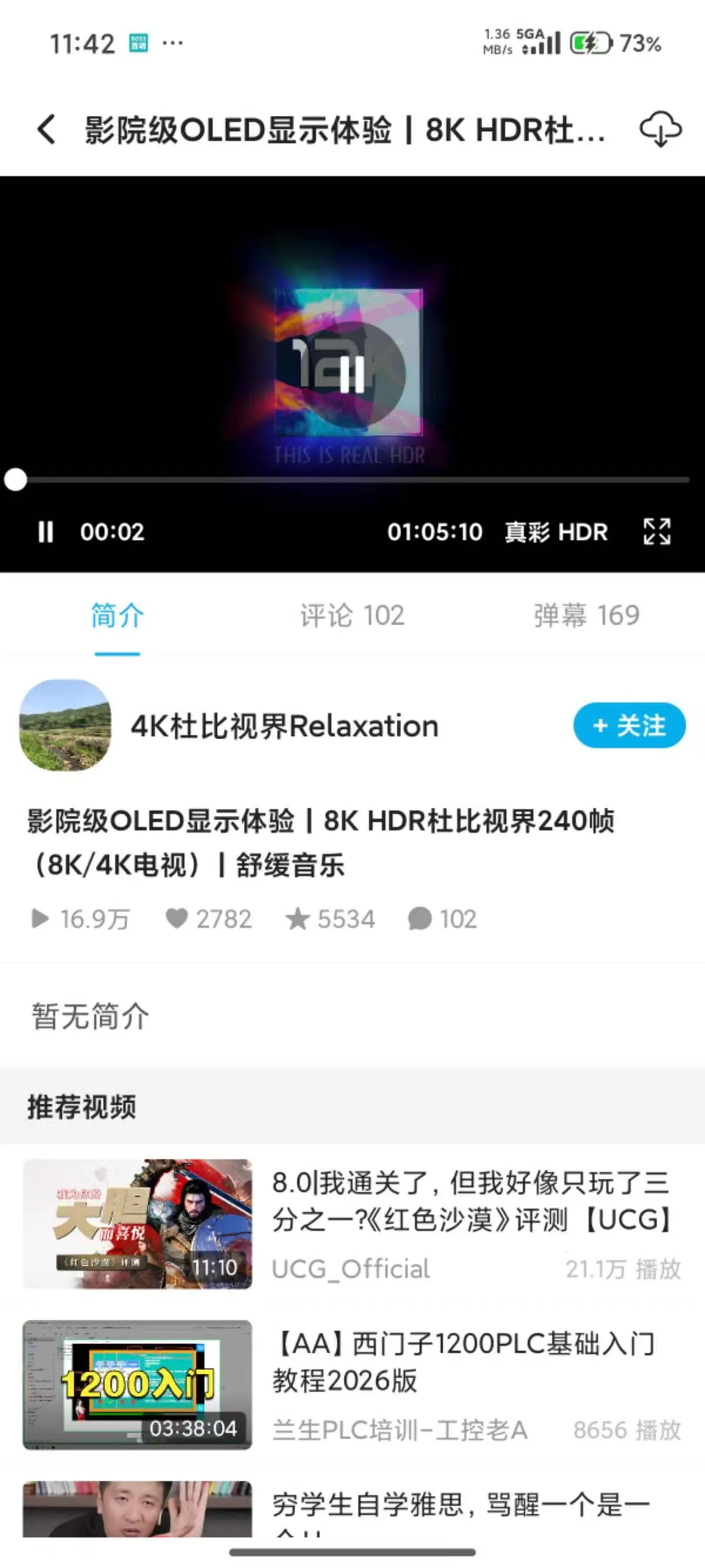 JKVideo2026最新版本v1.0.15 手机版截图3