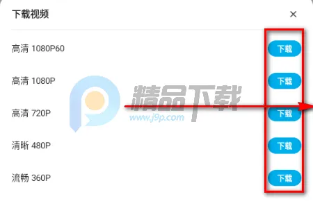 JKVideo(第三方B站) JKVideo(第三方B站)