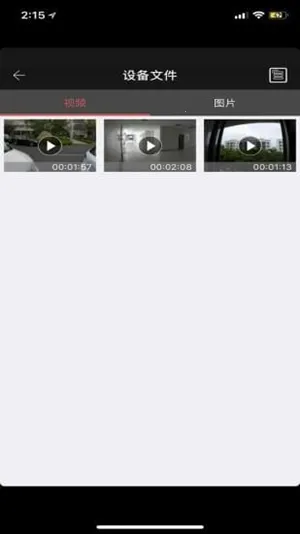 XTU GO(����ٿ�����)v5.2-build20201210 �ٷ������ͼ1