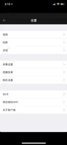 XTU GO(����ٿ�����)v5.2-build20201210 �ٷ������ͼ4