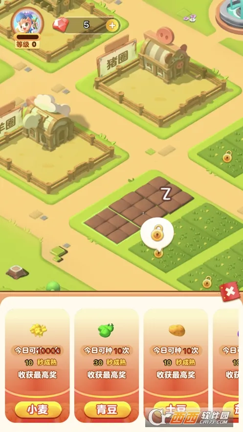 ���Ĵ����2026�ٷ����°汾��ͼ4