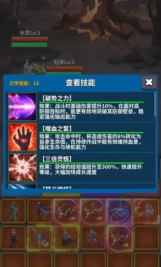 ��Լ֮��2026����v9 ��׿���ͼ3