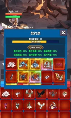 ��Լ֮��2026����v9 ��׿���ͼ2