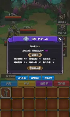 ��Լ֮��2026����v9 ��׿���ͼ4