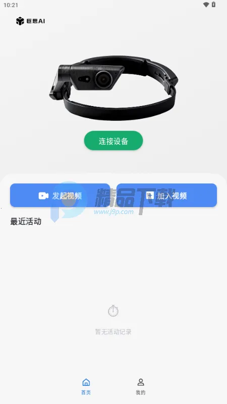 ��˼AI����2026����v1.0.0 ��Ѱ��ͼ1