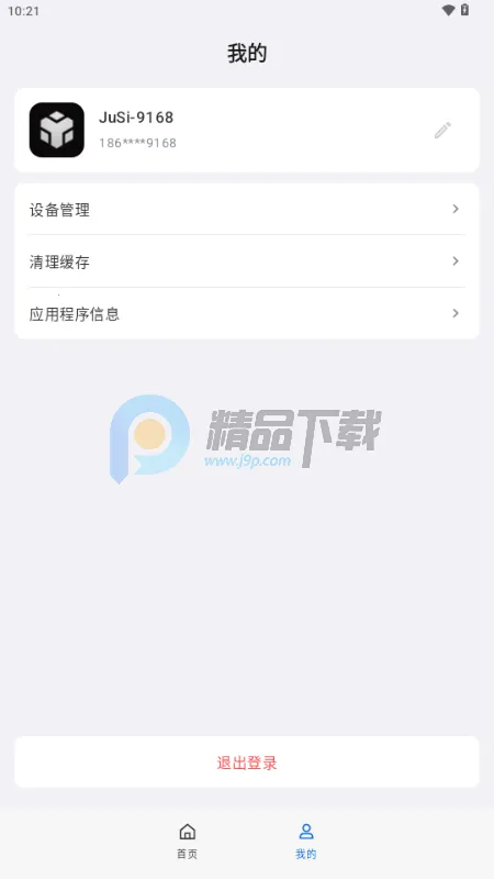 ��˼AI����2026����v1.0.0 ��Ѱ��ͼ2