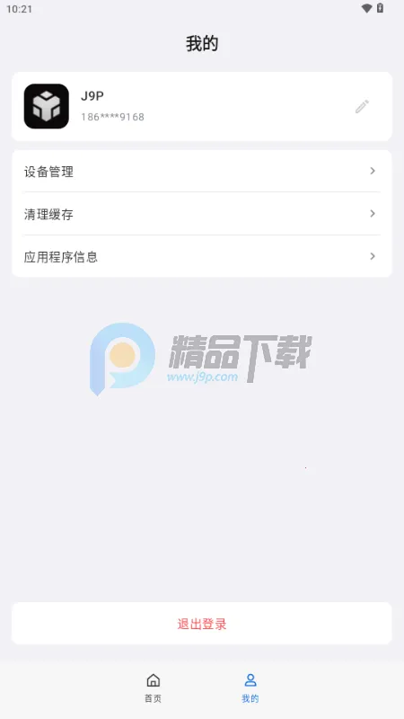 ��˼AI����2026����v1.0.0 ��Ѱ��ͼ4