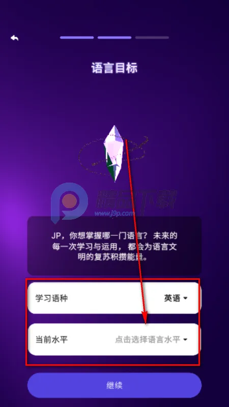 GoSpeak AI 学习软件(语言学习应用) GoSpeak AI 学习软件(语言学习应用)