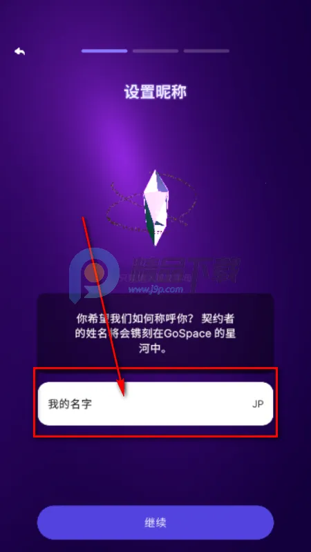 GoSpeak AI学习软件 GoSpeak AI学习软件