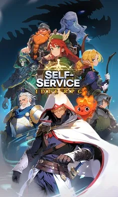 自助骑士辅助菜单(放置角色扮演游戏)v1.0.83 免费版截图4