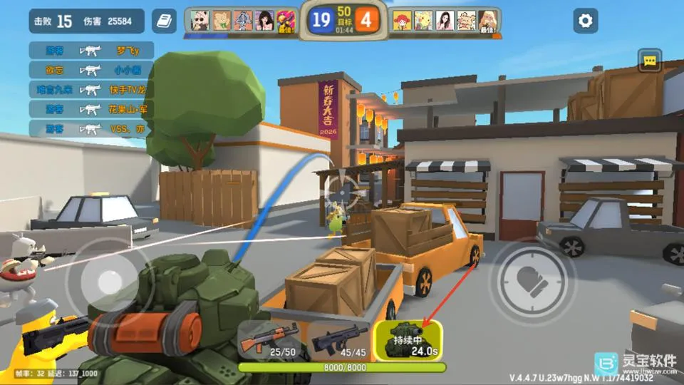 嘎嘎射击最新手机版 嘎嘎射击最新手机版