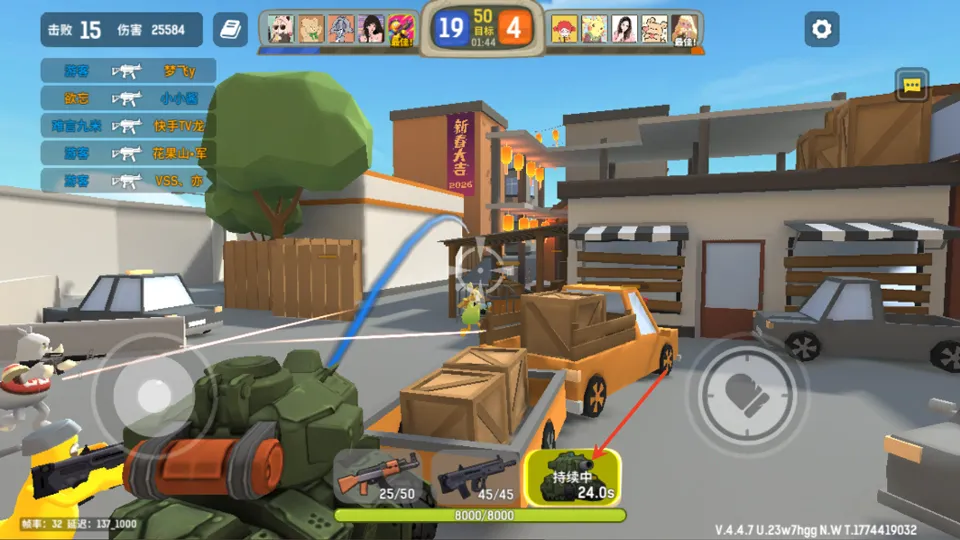 嘎嘎射击最新手机版 嘎嘎射击最新手机版