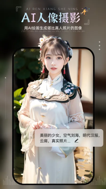 爱绘画最新安卓版v1.0.5 手机版截图0