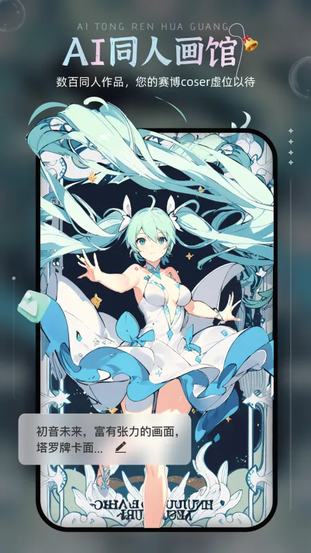 爱绘画最新安卓版v1.0.5 手机版截图4