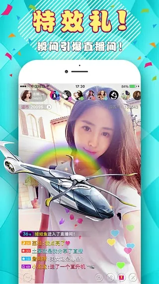 逗客直播2026手机版 逗客直播2026手机版