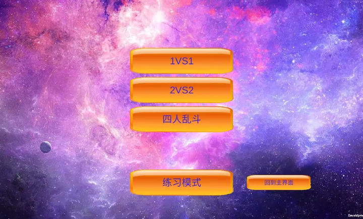 mugen火影乱斗最新手机版v0.24 安卓版截图1