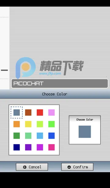 PicoChat聊天软件 PicoChat聊天软件