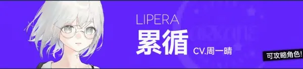 构想彼方2026最新版本 构想彼方2026最新版本