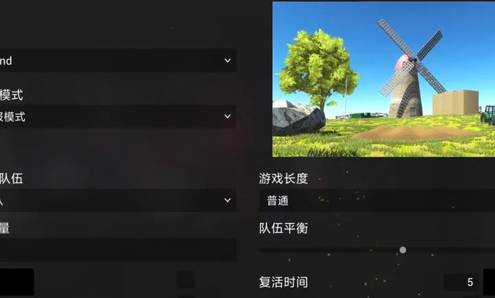 战地模拟器 解锁武器模组(载具武器游戏)vEA25_Special 安卓版截图1