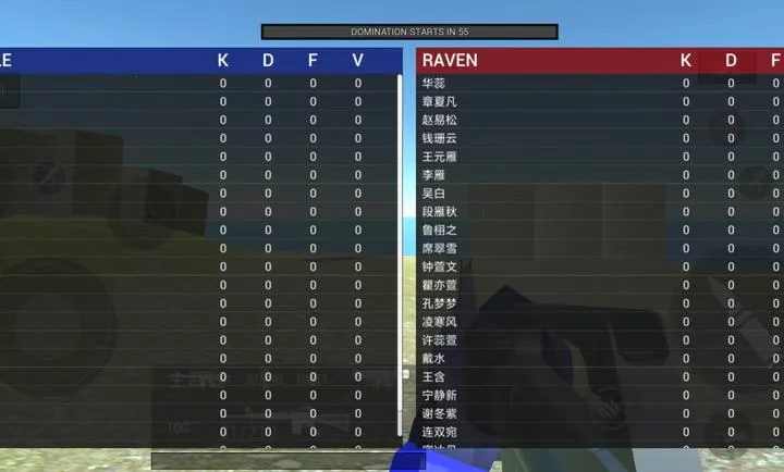 战地模拟器 解锁武器模组(载具武器游戏)vEA25_Special 安卓版截图3