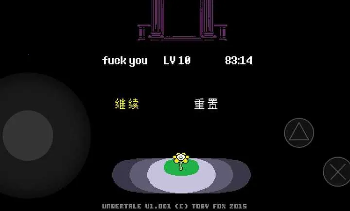 传说之下棋社2026官方最新版本截图3