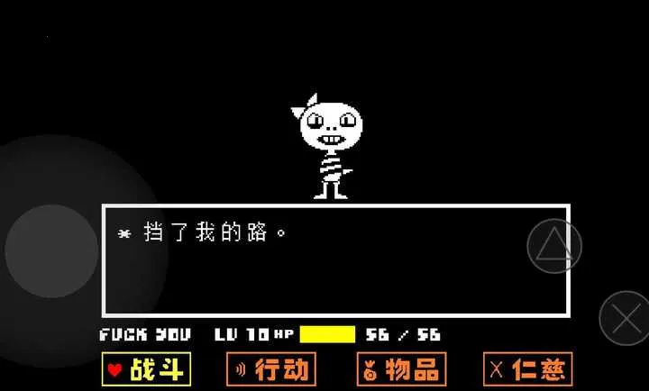 传说之下棋社2026官方最新版本截图4