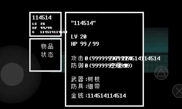 传说之下棋社2026官方最新版本截图1