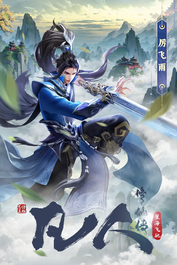 �������ɴ����Ǻ��ɳ�(�·������ɴ���Ϸ)v3 ��Ѱ��ͼ0