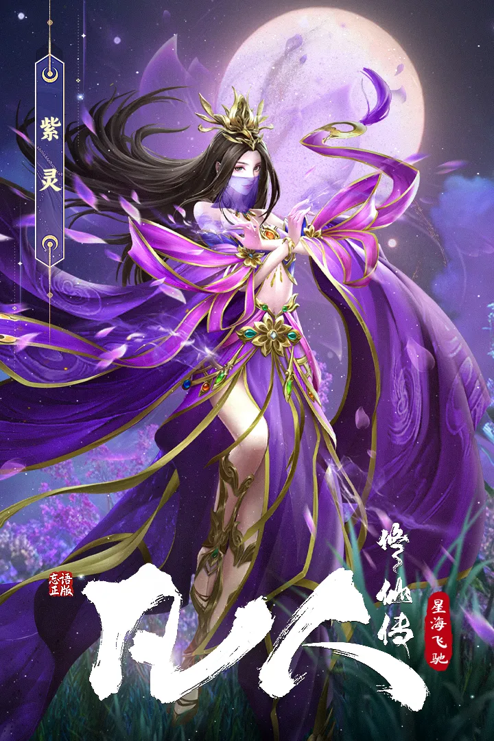 �������ɴ����Ǻ��ɳ�(�·������ɴ���Ϸ)v3 ��Ѱ��ͼ4