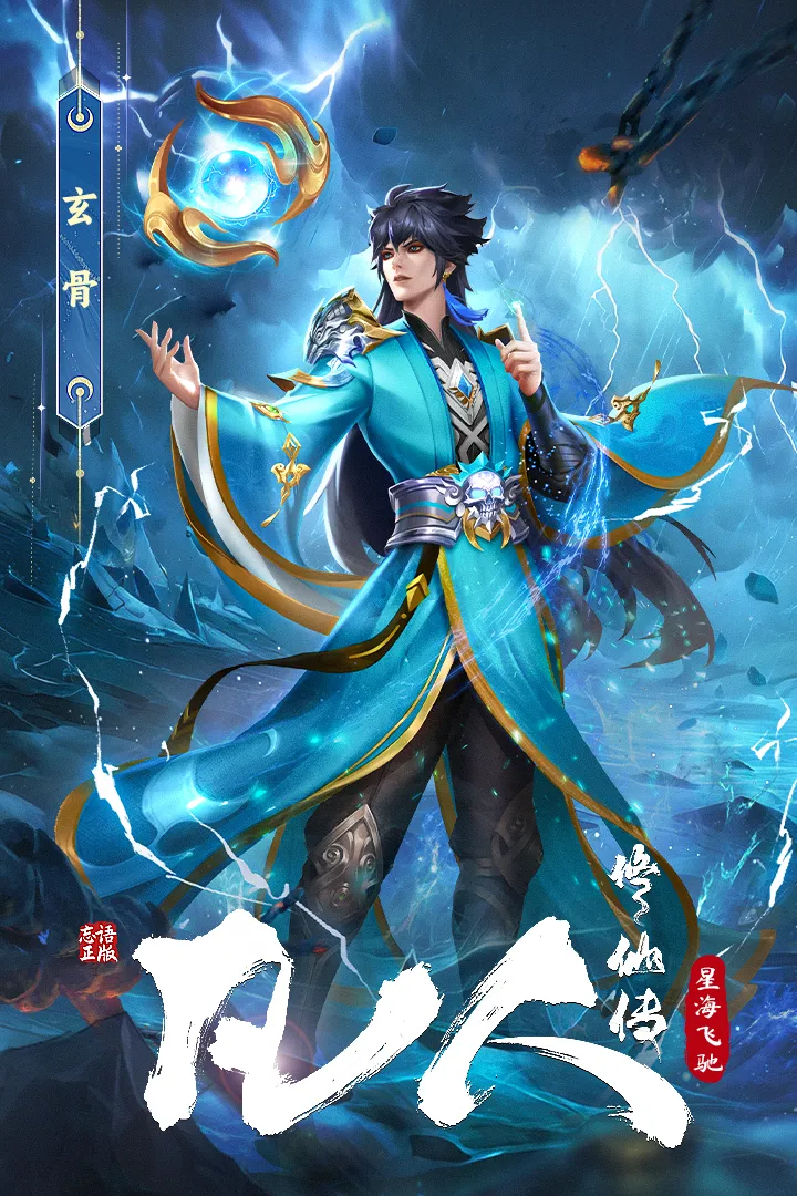 �������ɴ����Ǻ��ɳ�(�·������ɴ���Ϸ)v3 ��Ѱ��ͼ1