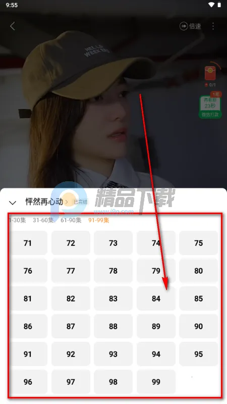 趣看鹅(短剧影视应用) 趣看鹅(短剧影视应用)