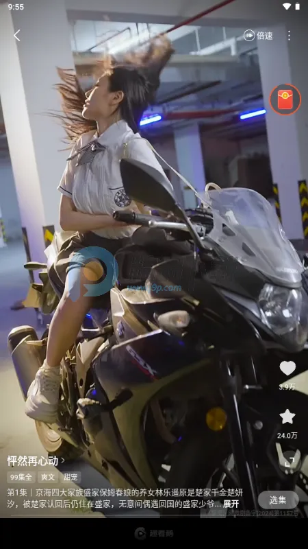 趣看鹅(短剧影视应用) 趣看鹅(短剧影视应用)