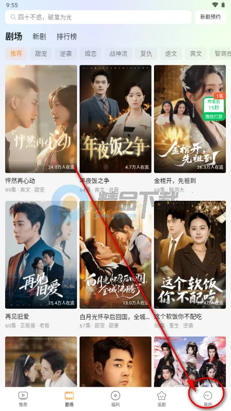 趣看鹅(短剧影视应用) 趣看鹅(短剧影视应用)