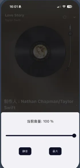 箭头音乐app最新版 箭头音乐app最新版