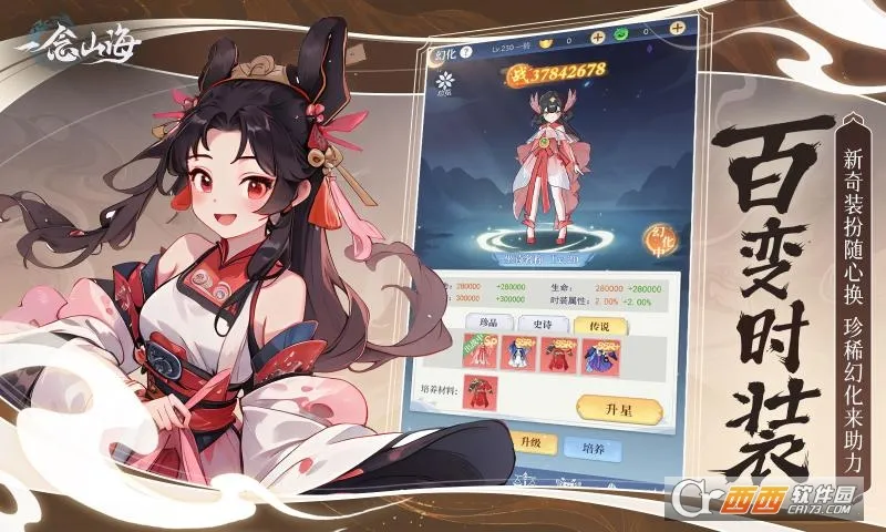 һ��ɽ��2026�ֻ����ͼ0