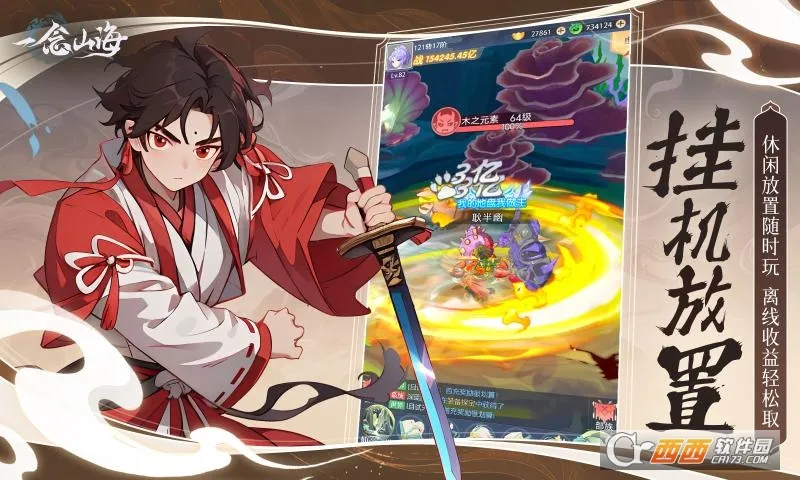 һ��ɽ��2026�ֻ����ͼ1