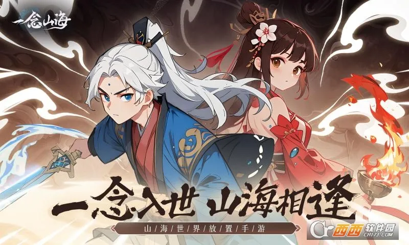 һ��ɽ��2026�ֻ����ͼ3