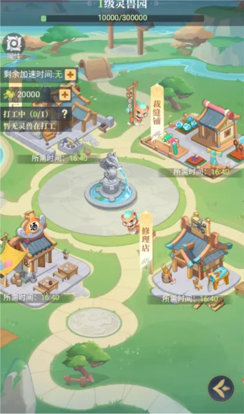 һ��ɽ��2026�ֻ���