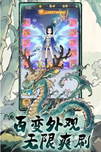 һ��ɽ��2026�ֻ���