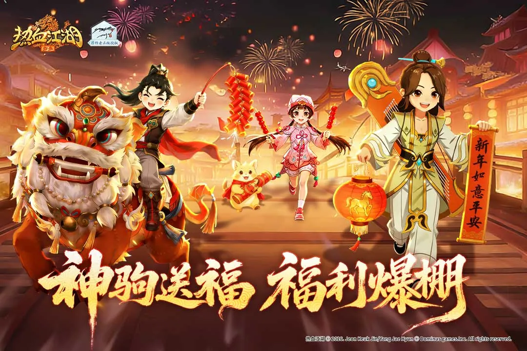 ��Ѫ����������(����MMORPG��Ϸ)v1.0.16.0 �ֻ����ͼ0