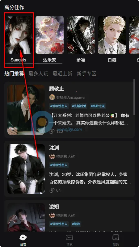 AI极昼(女性AI聊天软件) AI极昼(女性AI聊天软件)