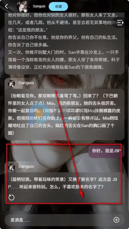 AI极昼(女性AI聊天软件) AI极昼(女性AI聊天软件)