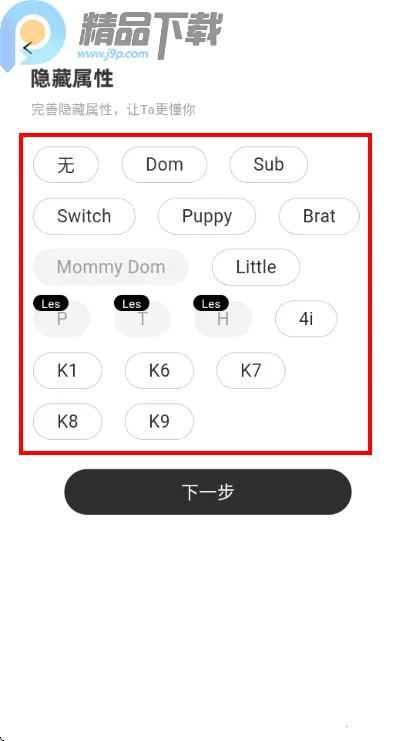 呼叫小狗(亲密社交app) 呼叫小狗(亲密社交app)