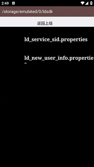 AS管理器(手机文件管理器)v1.0.0 手机版截图1