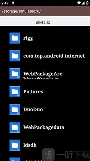 AS管理器(手机文件管理器) AS管理器(手机文件管理器)
