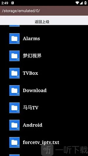 AS管理器(手机文件管理器) AS管理器(手机文件管理器)