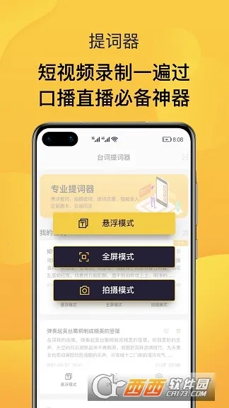 AI�����(�����������)v1.0.0 ��׿���ͼ0