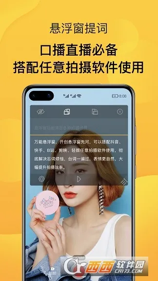 AI�����(�����������)v1.0.0 ��׿���ͼ1