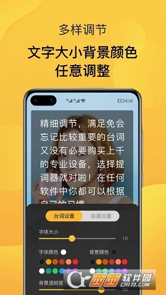 AI�����(�����������)v1.0.0 ��׿���ͼ2