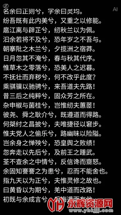 AI�����(�����������)v1.0.0 ��׿���ͼ3